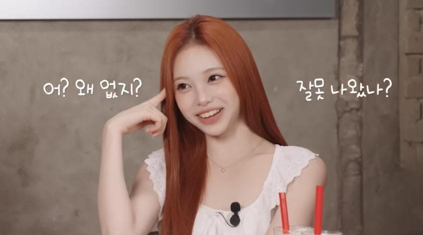유퀴즈 나가서 상금도 받았는데 통편집 당한 아이돌 (29)