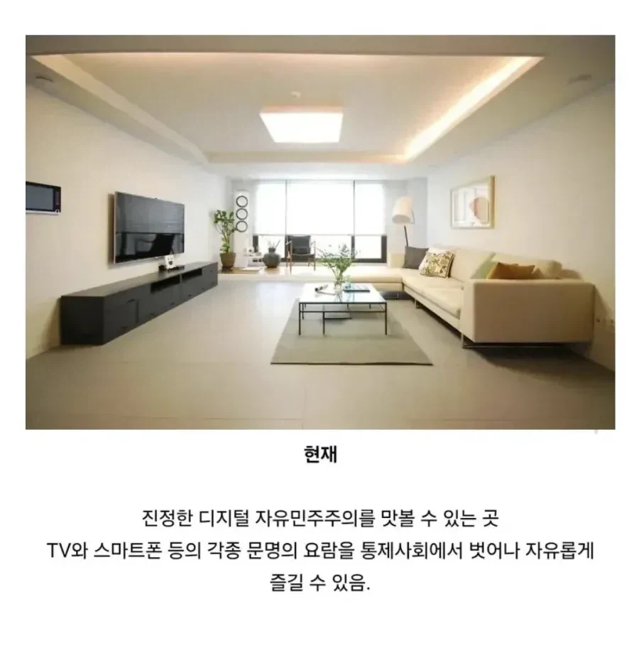 요즘 10대들의 할머니집 인식