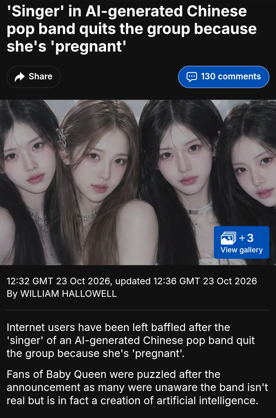 AI 걸그룹 멤버 하차 사유