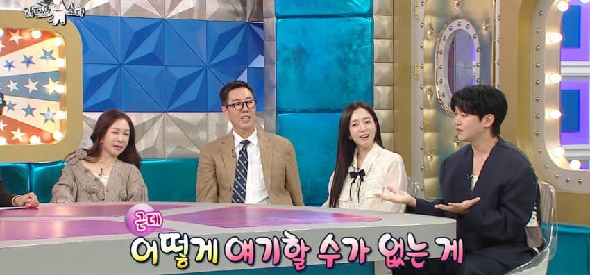 라스) 결혼할 예비신부와 아직 관계 전이라는 강균성 (47)