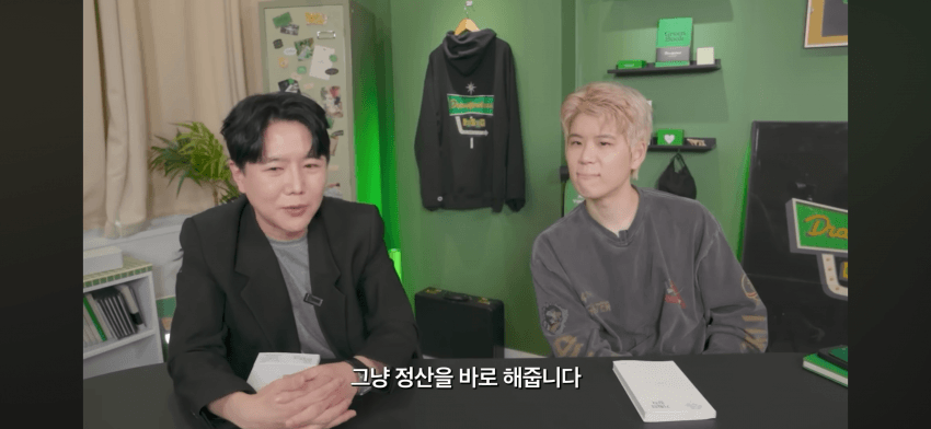 기존 케이팝 정산 시스템을 바꾸고 싶었던 정병기 (11)
