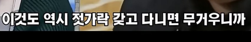 백종원 선생님이 말아주는 충무김밥의 유래 (22)