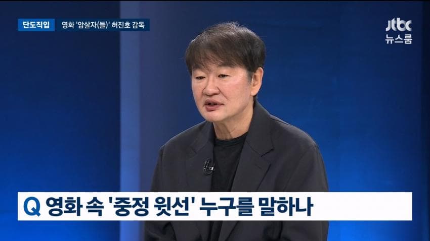 한국영화촬영감독조합CGK ‘암살자(들)’ 논란에 대한 입장 (10)