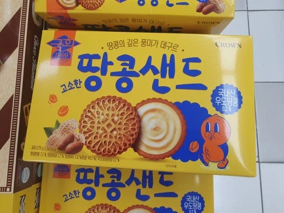 싱글벙글 요즘 한국에서 은글슬쩍 유행하는 그림체 (3)