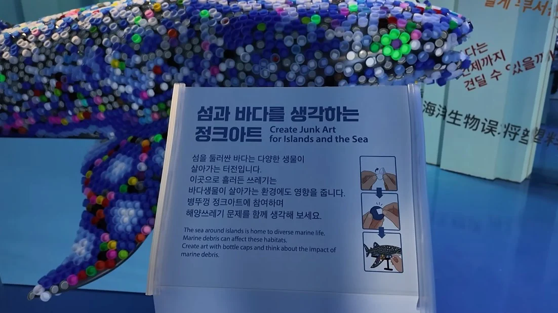 안 싱글벙글 여수국제 섬박람회 후기 (15)
