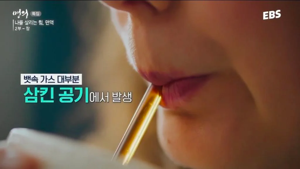 뱃속에 가스 차게 만드는 습관 (2)