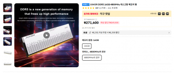 [알리] 알리 DDR5 주호 16GB , BIWIN DDR5-6000 CL28 48GB