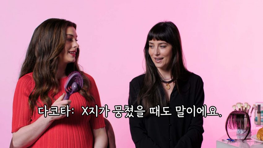 바이브레이터 써보는 앤 해서웨이 (18)