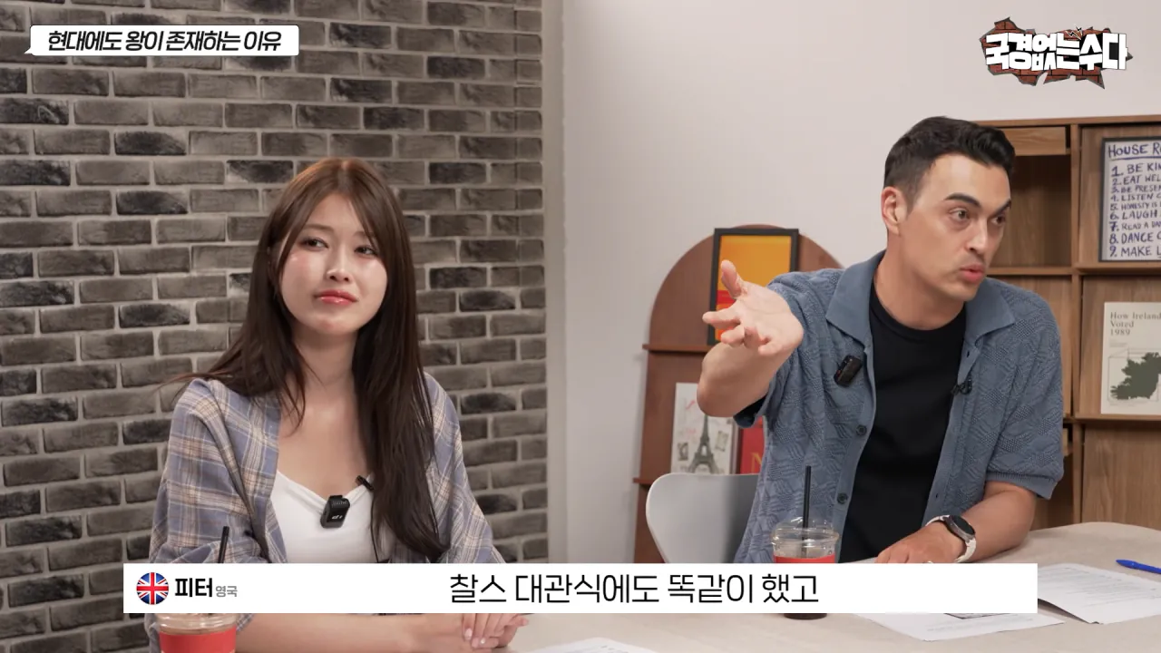 국민 세금 축내는 왕실이 유럽에서 살아 남은 이유 (29)