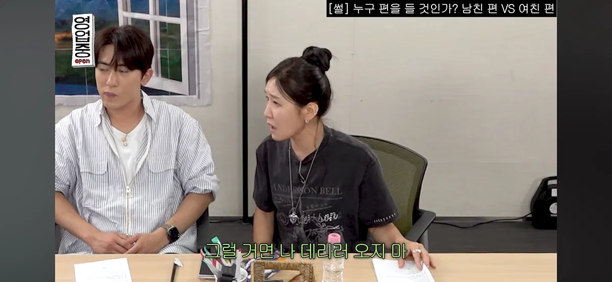 핫게 간 십이층 남친여친쓰레기 토론 전문.......... (80)