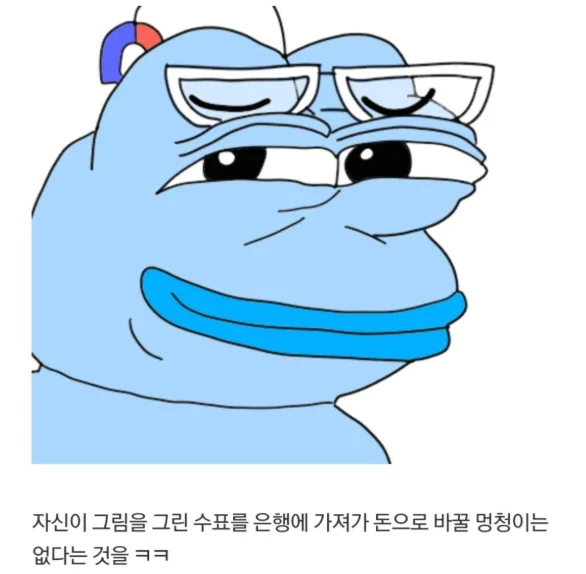 무전취식을 즐기던 어느 화가 (5)