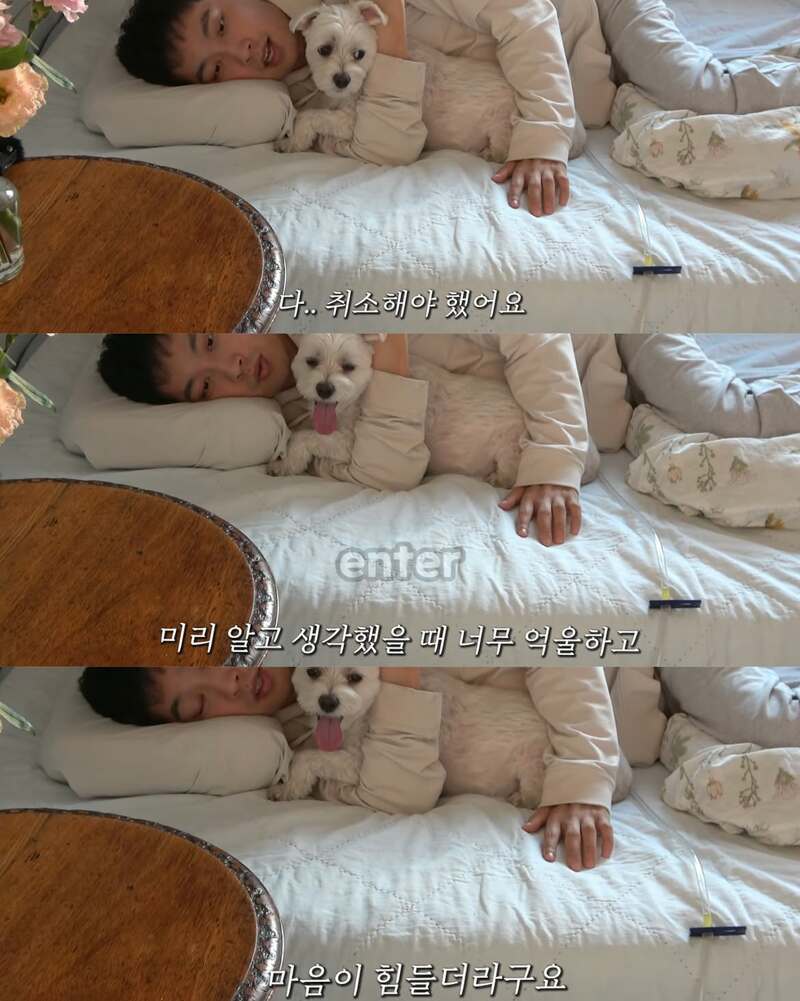엉덩이욕창때문에 119불렀다가 기싸움하고 저격한 박위 (6)