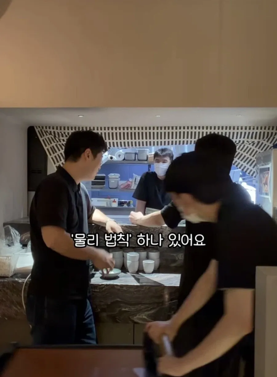 에이스가 그만두는 과정