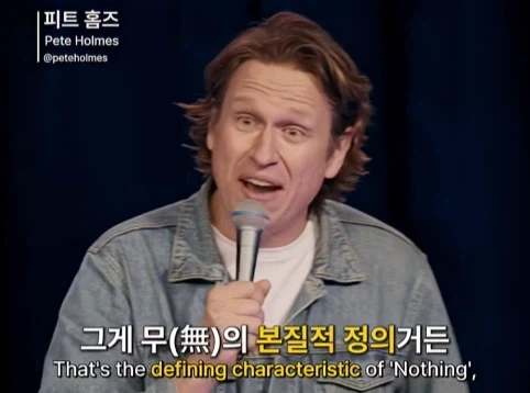 무신론자는 사실 유신론자다 (10)