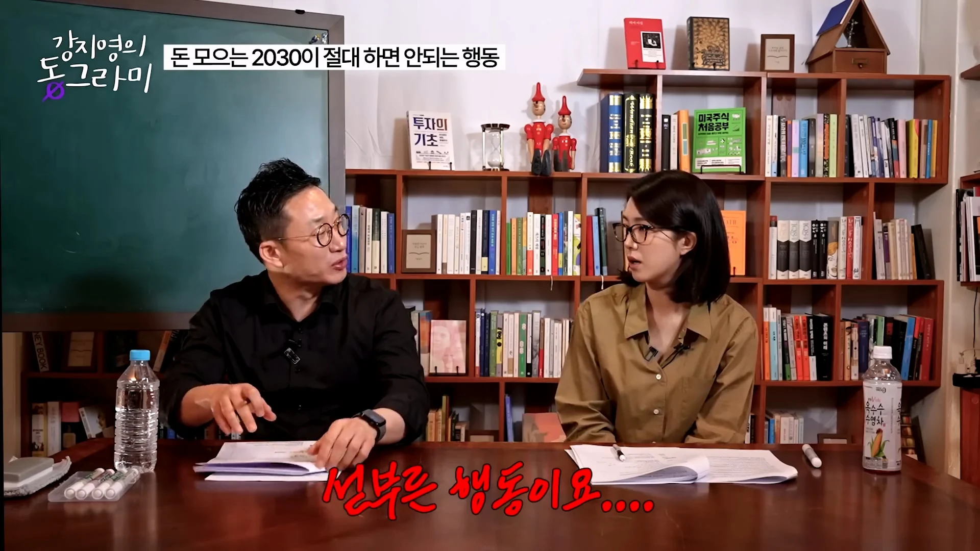 화난다고 퇴사하지말라는 알상무 (13)