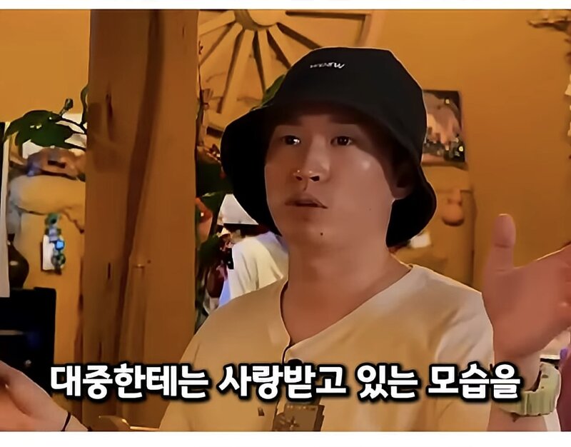 타블로 : 타진요에 친구들도 있었다 (6)