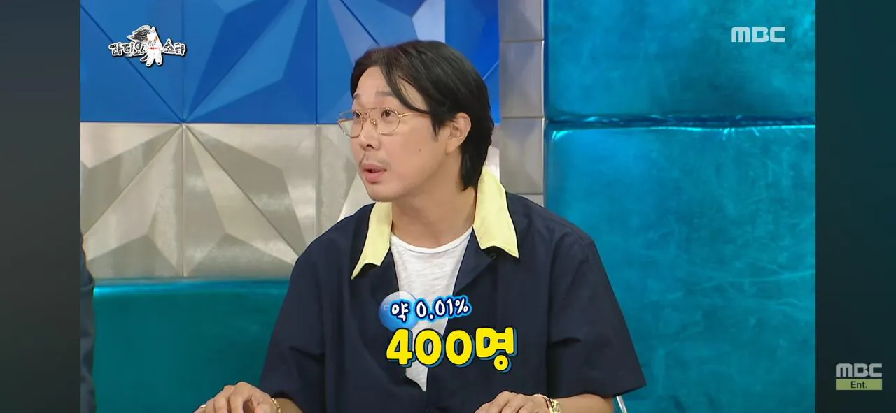 대중성 좋아봐야 헛 거인 이유 (24)