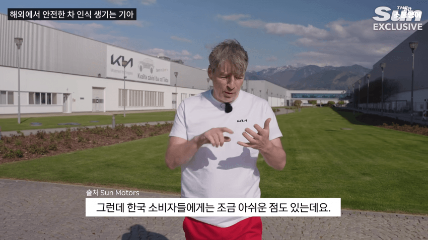 내 이름을 '기아 드라이버'로 바꾸겠다 (35)
