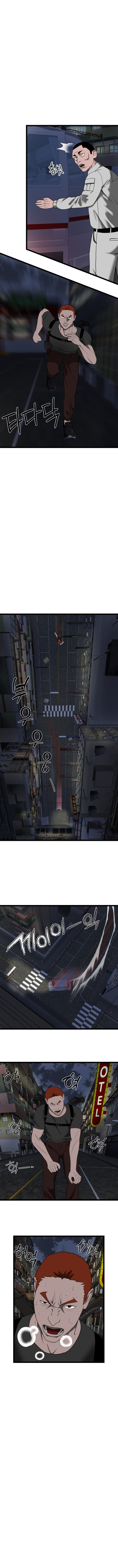 센티널1화 (9)