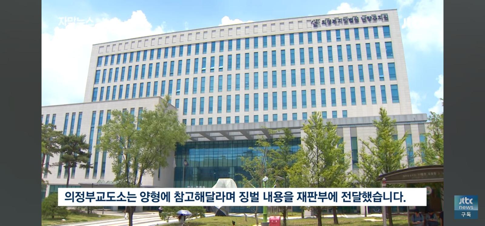 고 김창민 감독 살인자 근황 (19)