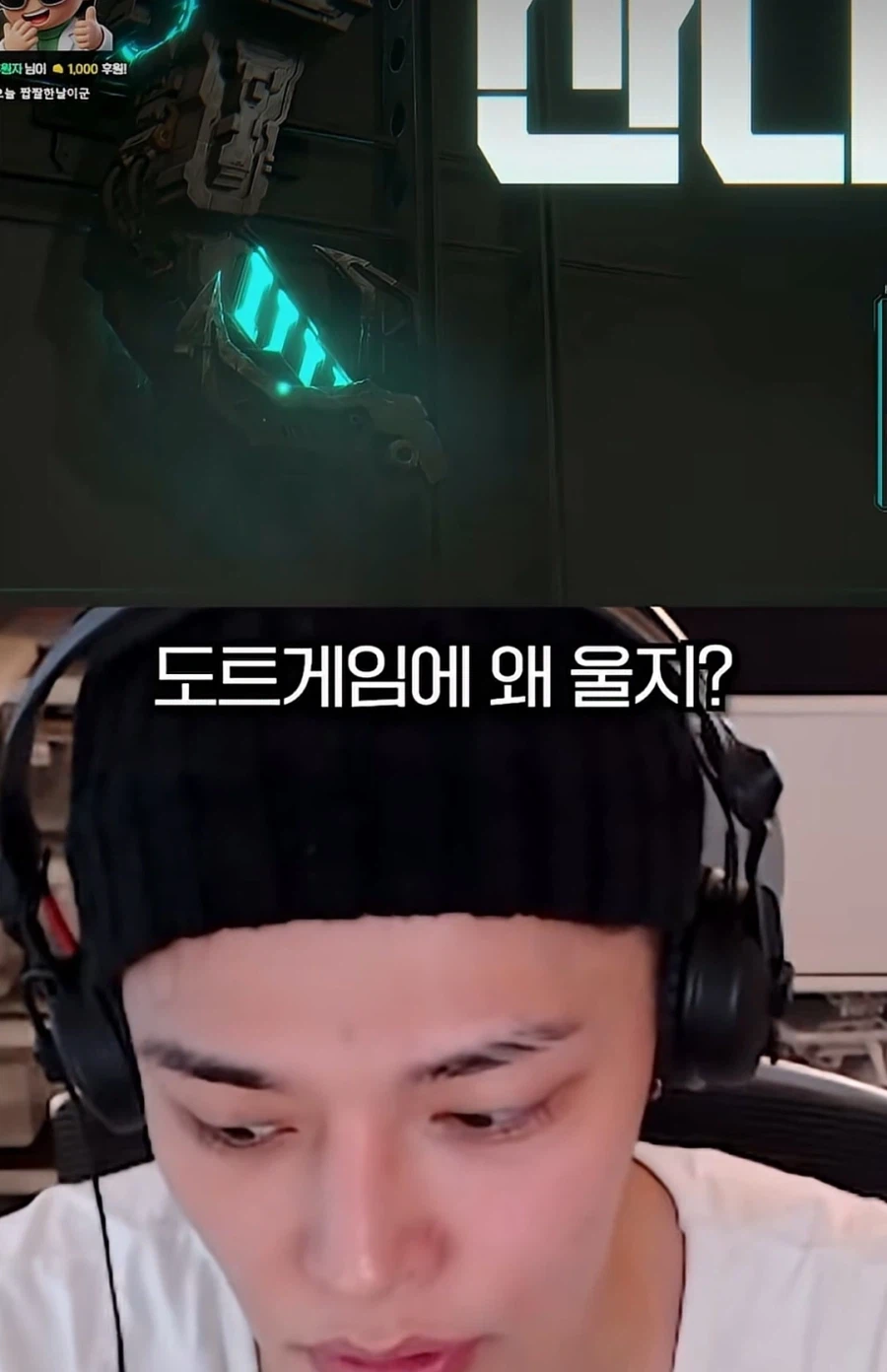 도트게임 하다가 우는게 말이 되냐ㅋㅋ (8)