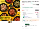 허닭 한입 닭다리구이 20팩, 닭가슴살 곤약볶음밥 20팩 등