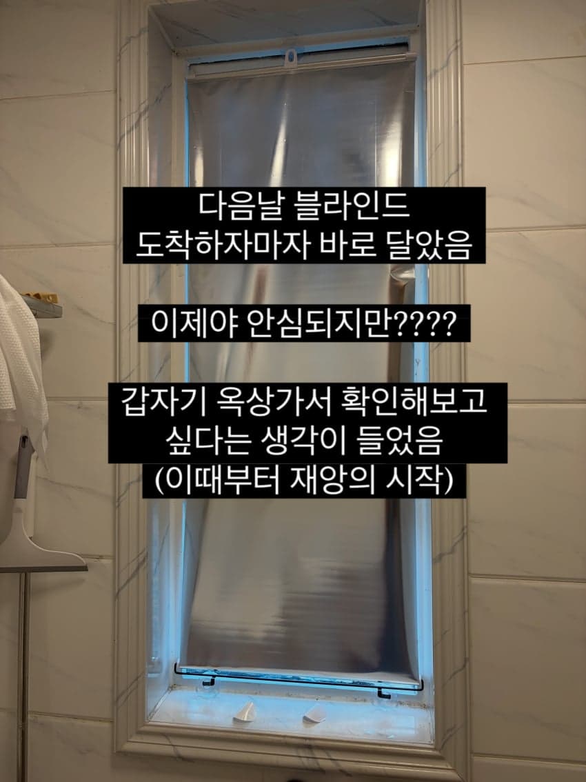 싱글벙글 어메이징 중국생활🇨🇳 (11)