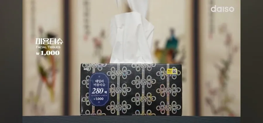 다이소 5월 신상