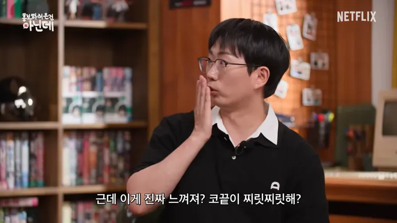 나침반 없이 북쪽을 찾아낼수 있다는 배우 이진욱 (23)