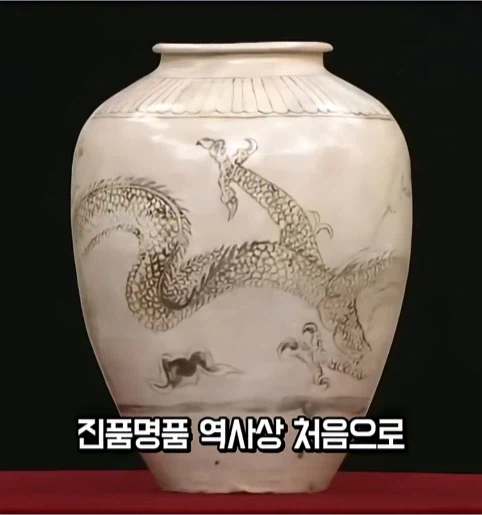 진품명품 감정가 0원 나온 도자기
