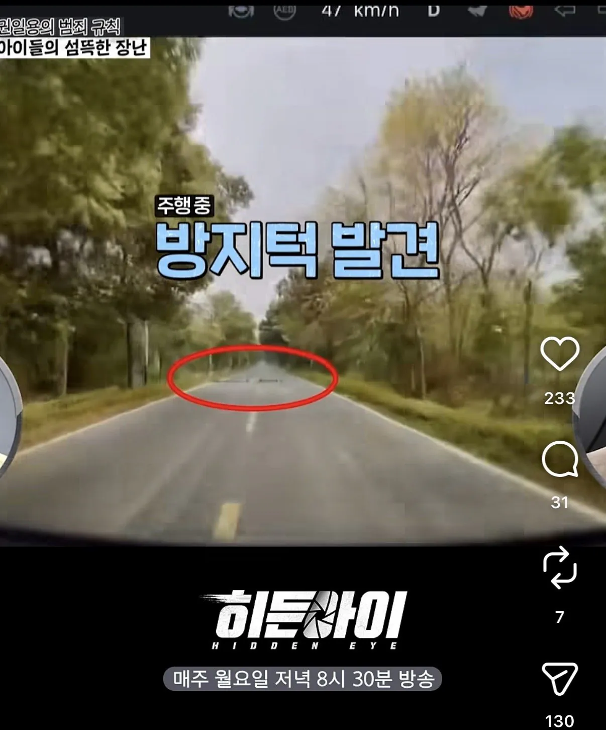 요즘 중국에서 대유행 중이라는 놀이&nbsp;