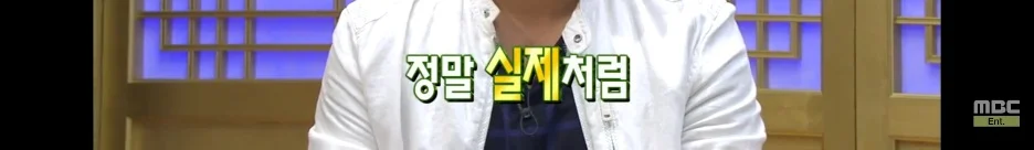정준하가 촬영하면서 펑펑 운 무한도전 에피소드 (8)