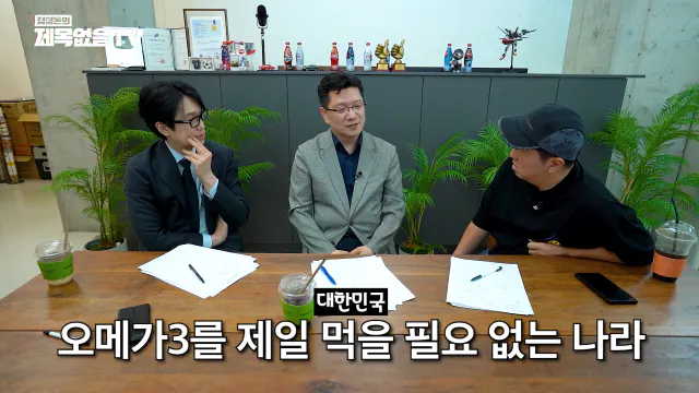 영양제 필요없다고 말 하는 교수 (37)