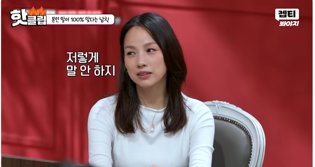 남친이랑 동업하고 월급을 못받고 있다는 여자…jpg (9)