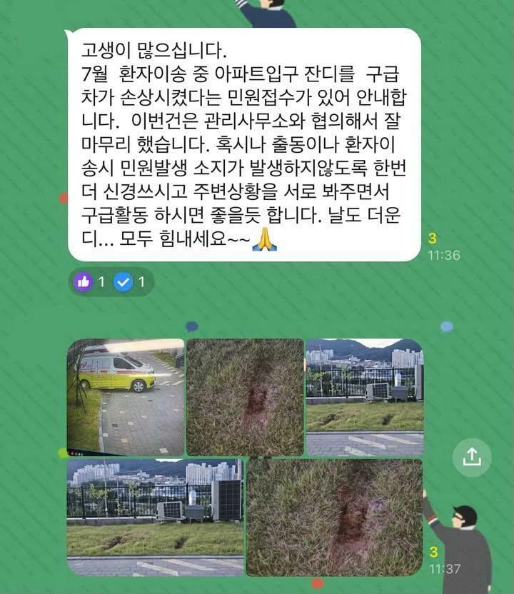 이건 또 어떤 ㅂㅅ아파트냐