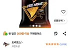 도리토스 양념갈비치킨맛, 84g, 12개