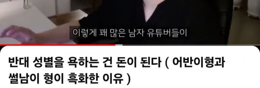 도태남들에게 일침하는 남자 (47)