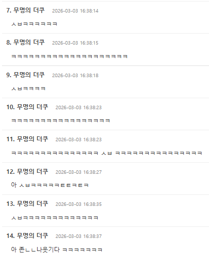 주식 이정도는 떨어질수있지
