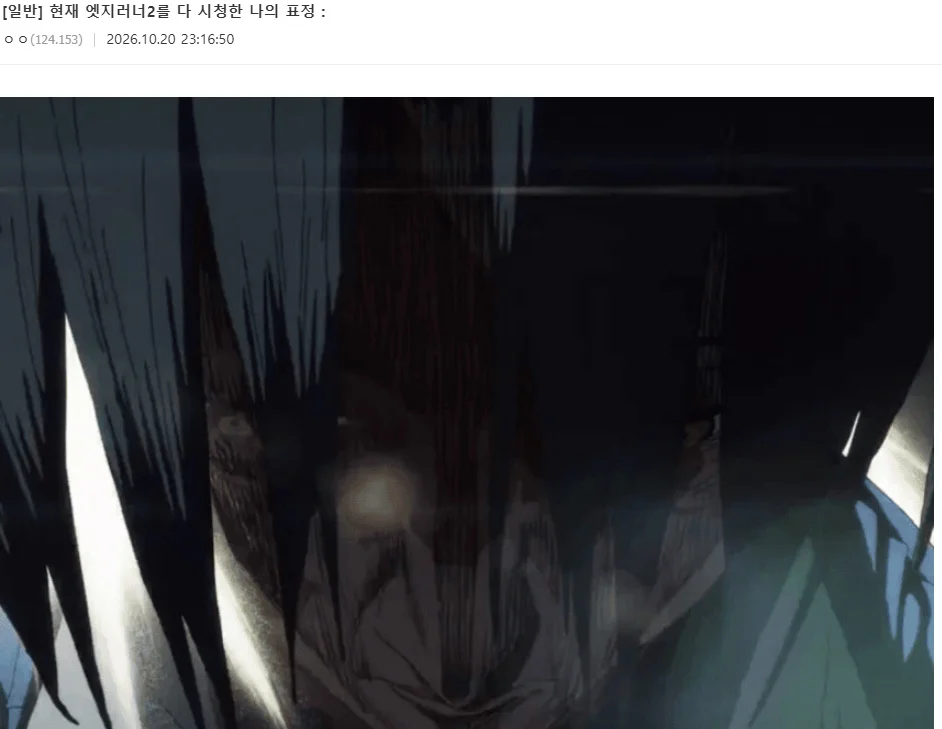 [ 스포,스압 ] 실시간 분노의 엣지러너 2 갤러리 (28)