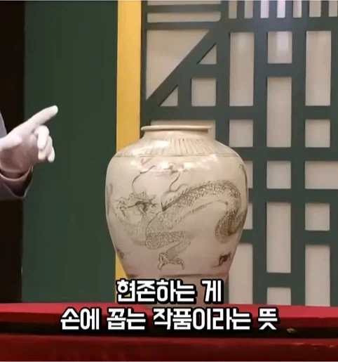 진품명품 감정가 0원 나온 도자기 (17)