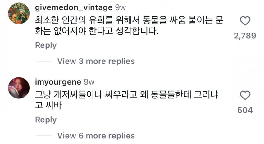 싱글벙글 의외로 동물 복지인거 (9)