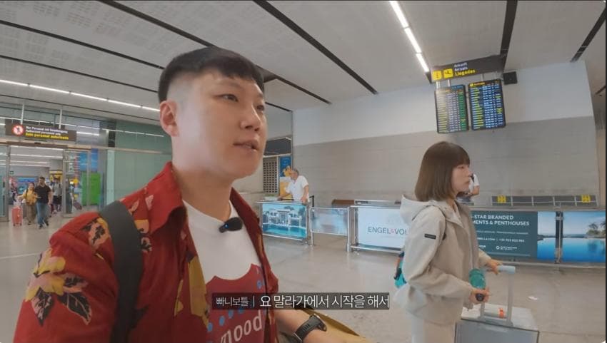 빠니보틀 빠른신혼여행. 세계 최대 크기 크루즈 타고 신혼여행 가기ㄷ (5)