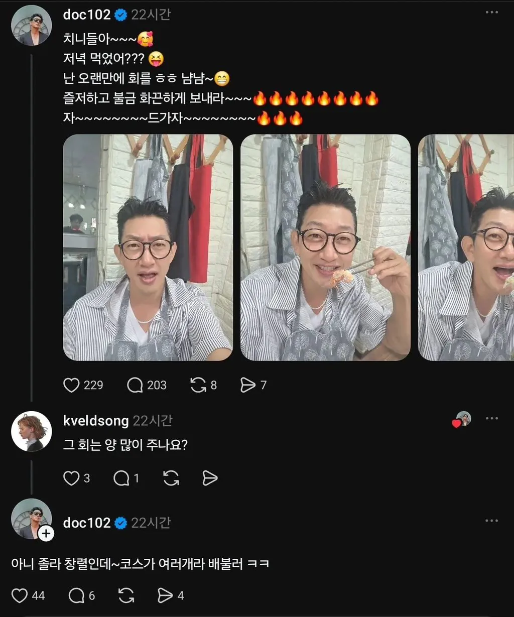 횟집에 간 김창렬 근황..