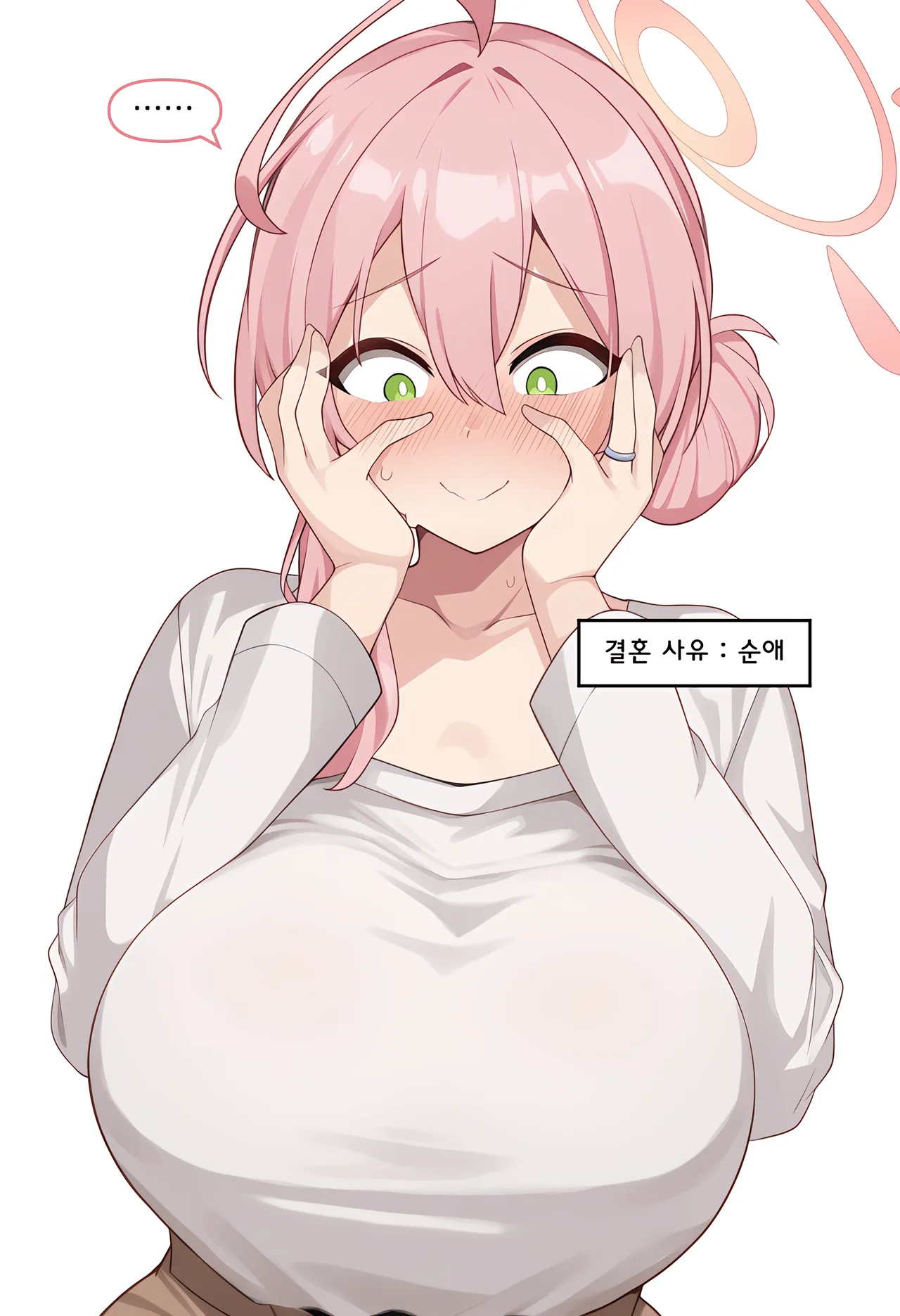 ㅆㄷ) 아빠와 어떻게 결혼했는지 묻는 manhwa (50)