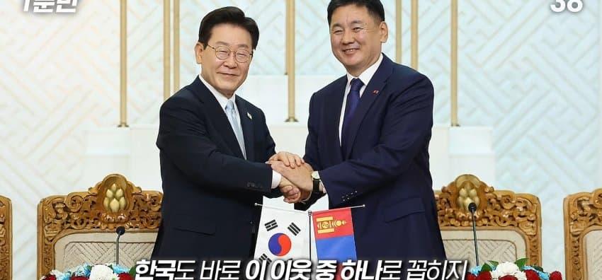 몽골이 한국에 우호적이고, 따라하는 이유? (12)
