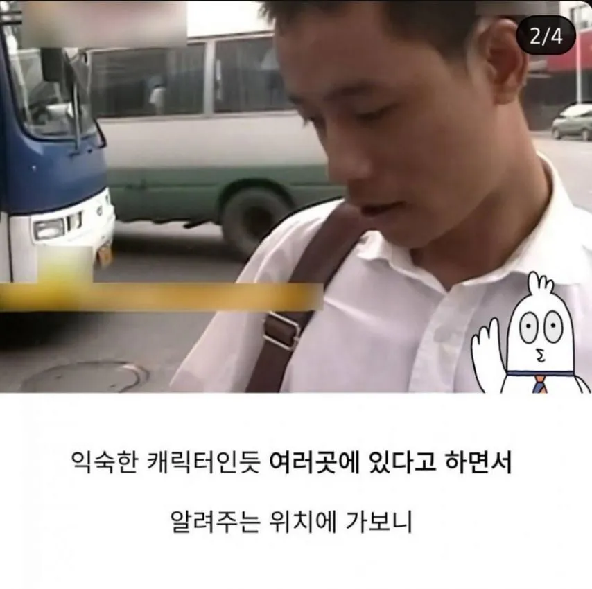하다 하다 이거까지 베끼네 ㅋㅋㅋ