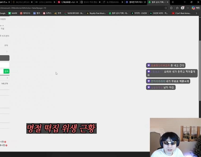 랄로가 중국집 먹으러 갔는데 바로 유턴한이유 ㄷㄷ