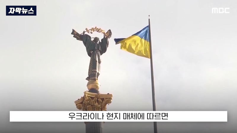 젤렌스키 쇼 위해 한국과 합의 깼다 우크라이나 내부 반발 (4)