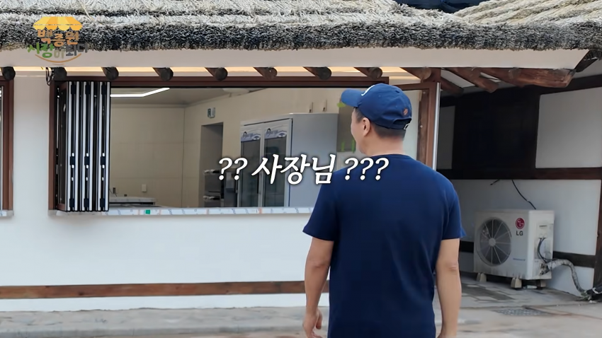 대한민국 돈까스 장인1호 연돈 사장님 최신 근황. (3)
