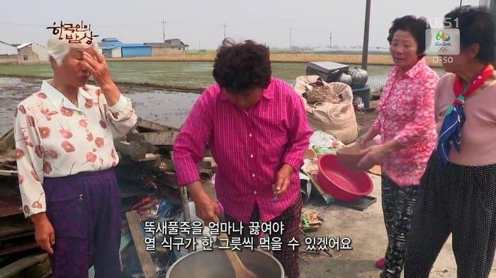 싱글벙글 보릿고개 시절에 먹었다는 잡초풀죽 (18)